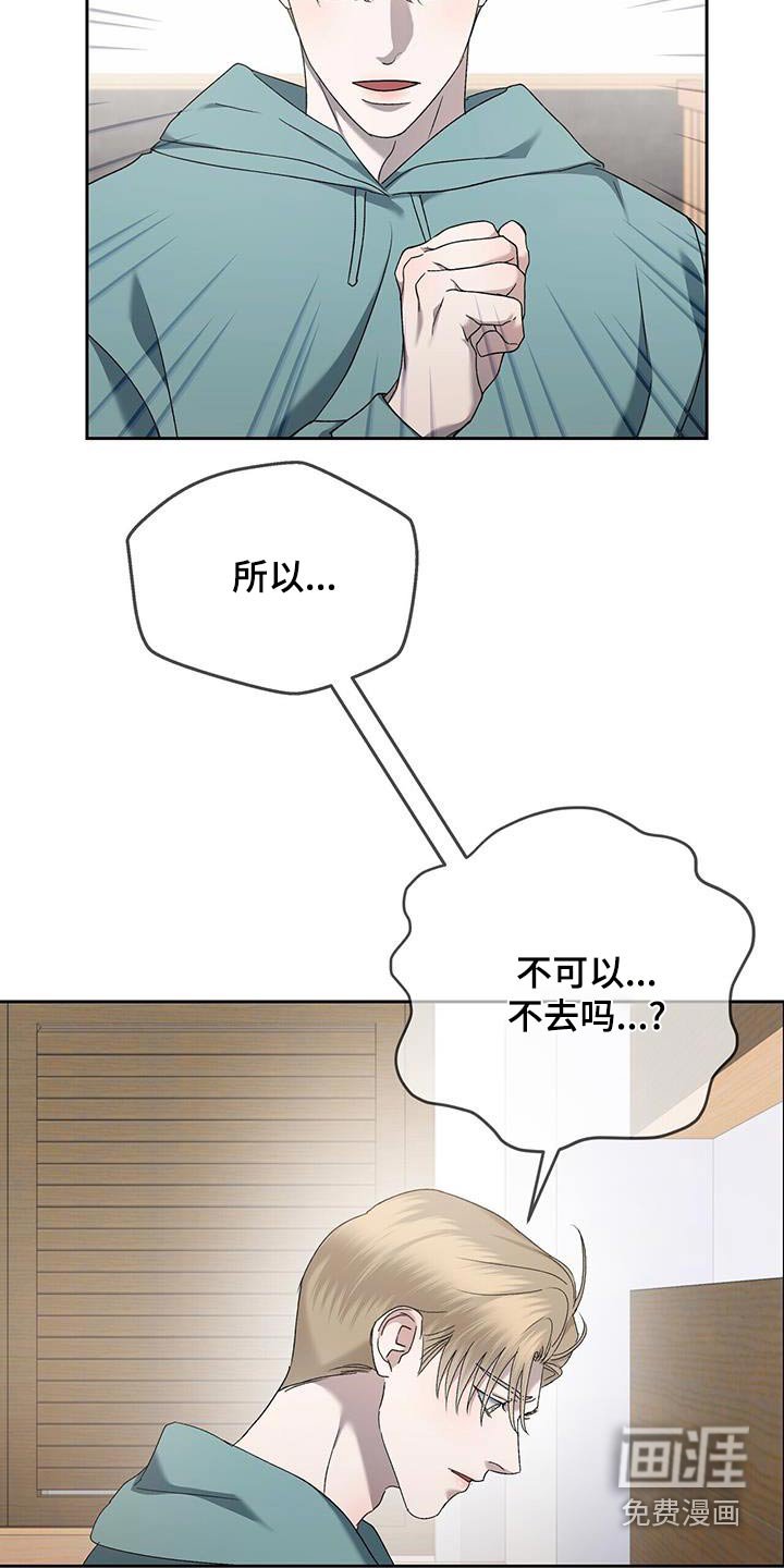 第49章：绝对不行