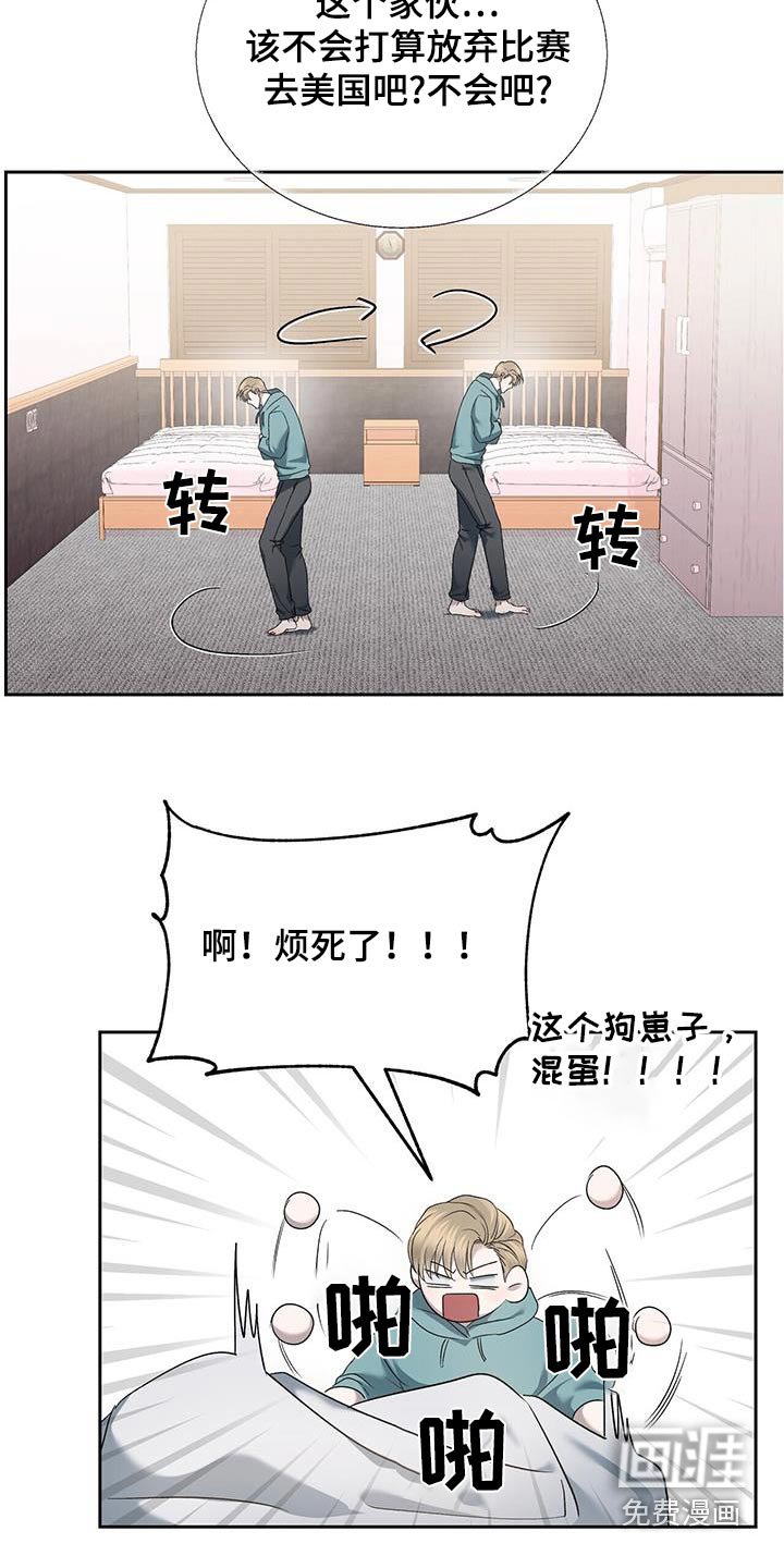 第49章：绝对不行