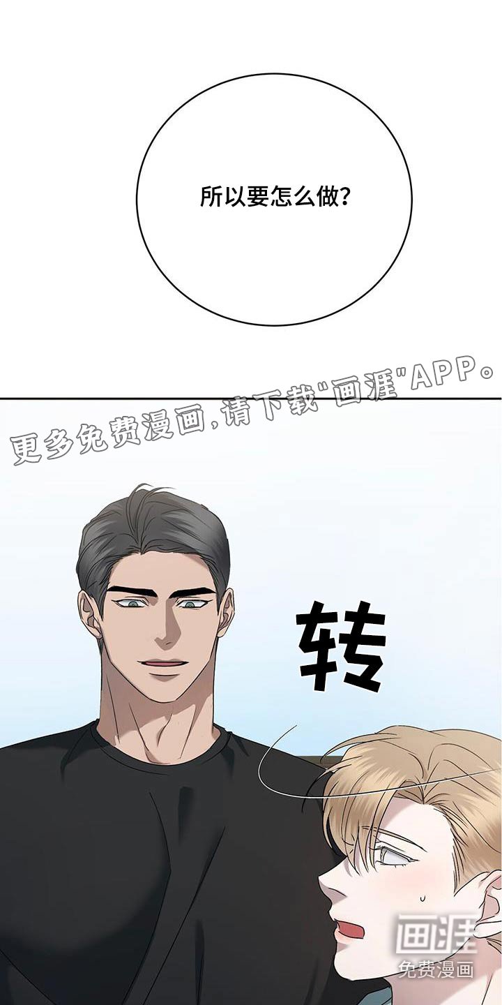 第49章：绝对不行