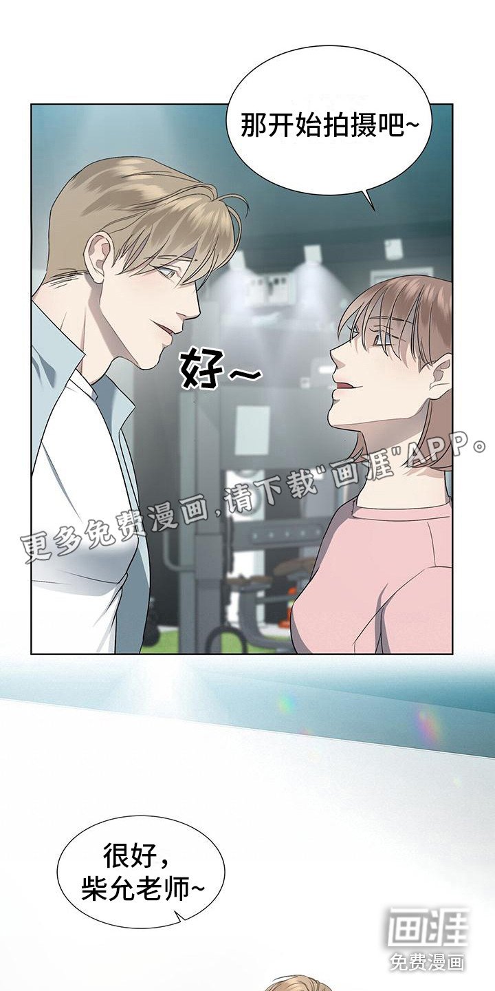 第5章：吵架