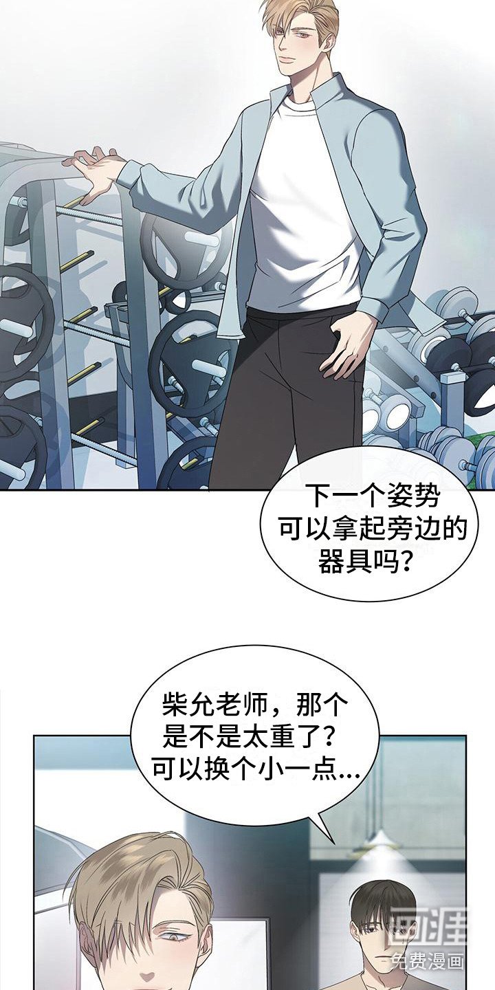 第5章：吵架