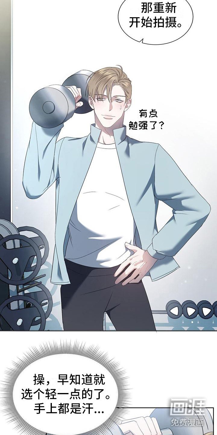 第5章：吵架