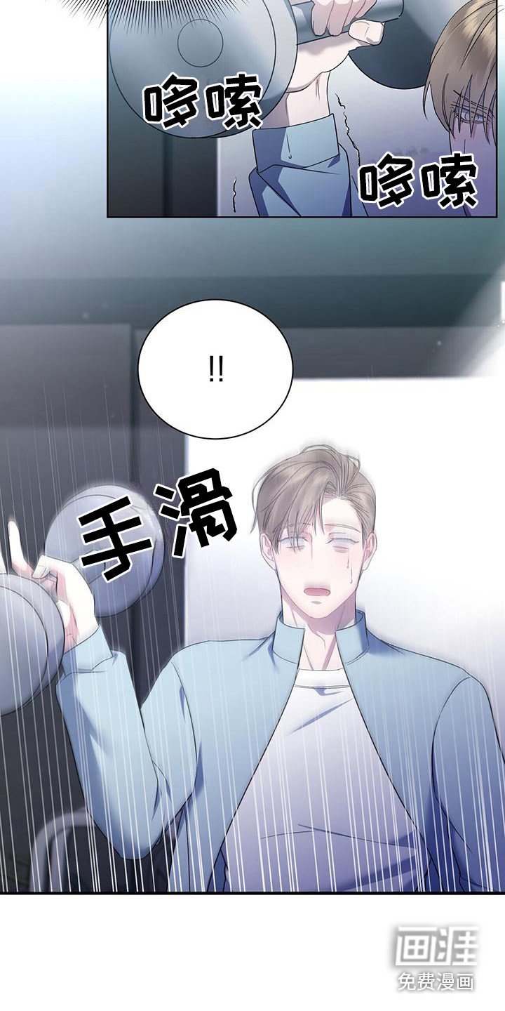 第5章：吵架