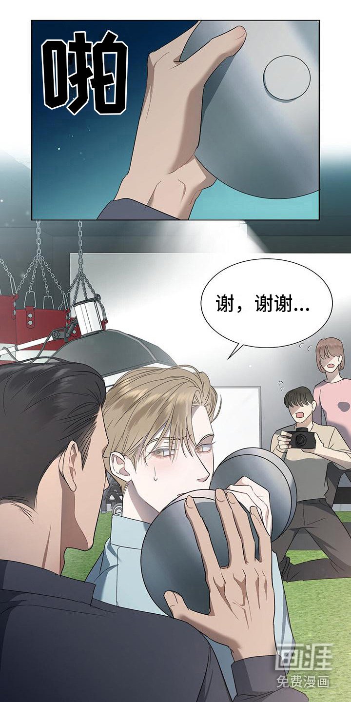 第5章：吵架