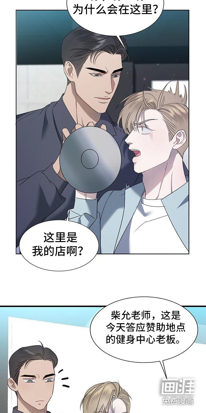 第5章：吵架