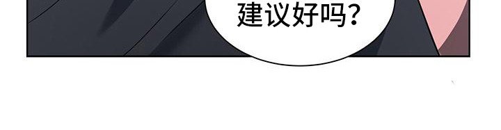 第5章：吵架