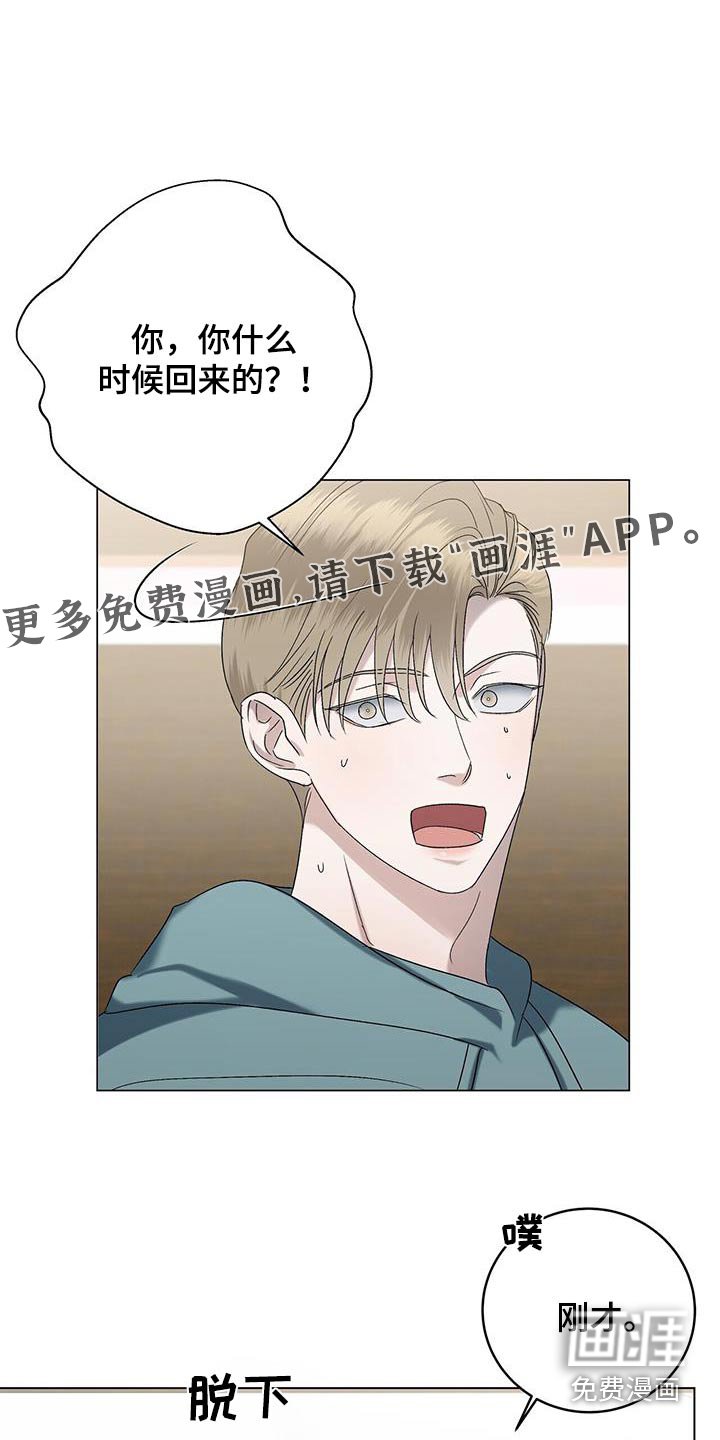 第50章：为什么担心