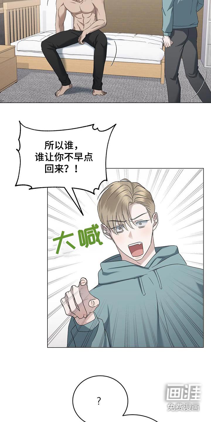 第50章：为什么担心