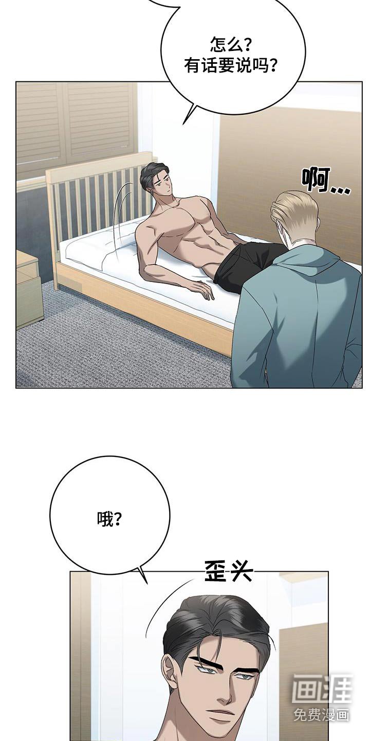 第50章：为什么担心