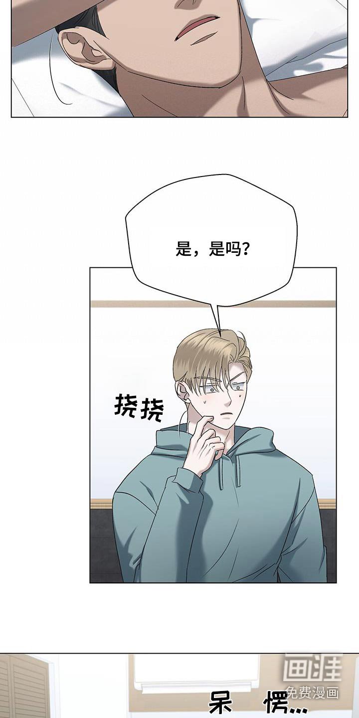 第50章：为什么担心