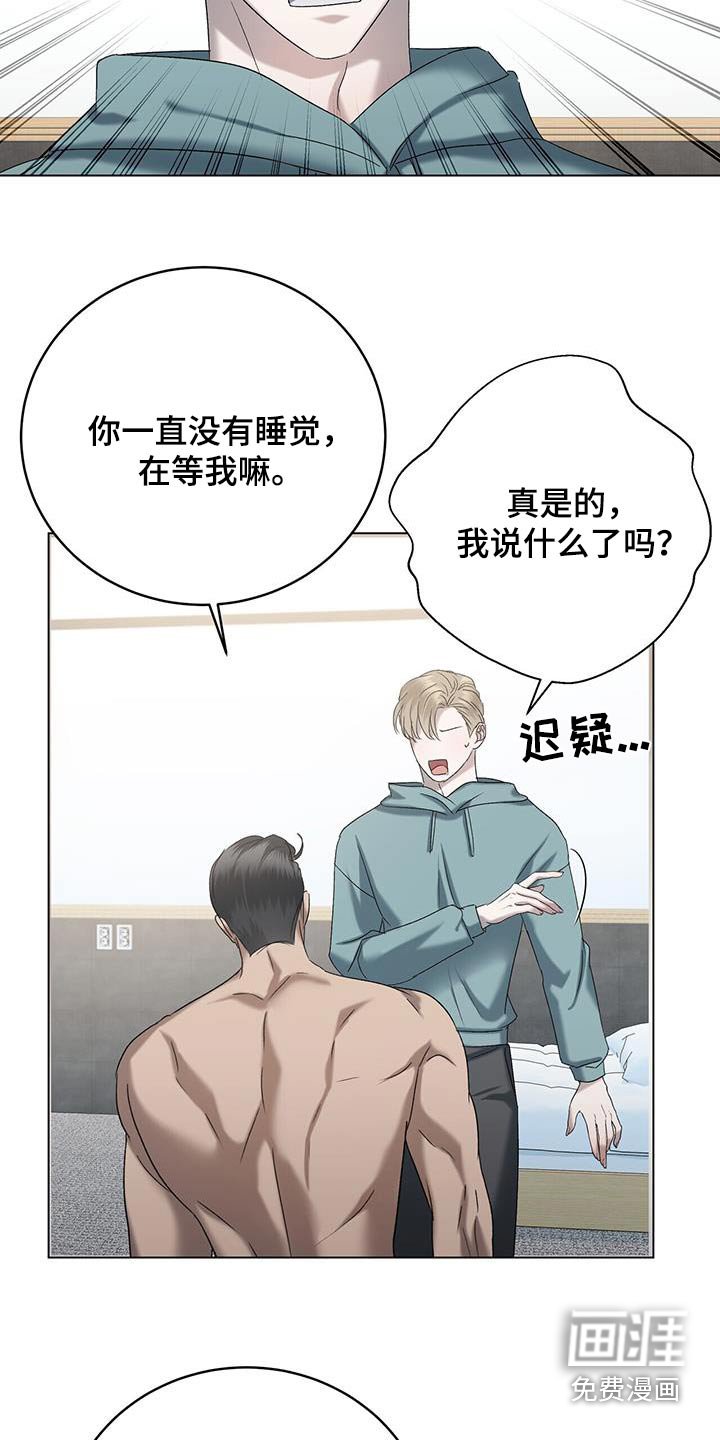 第50章：为什么担心