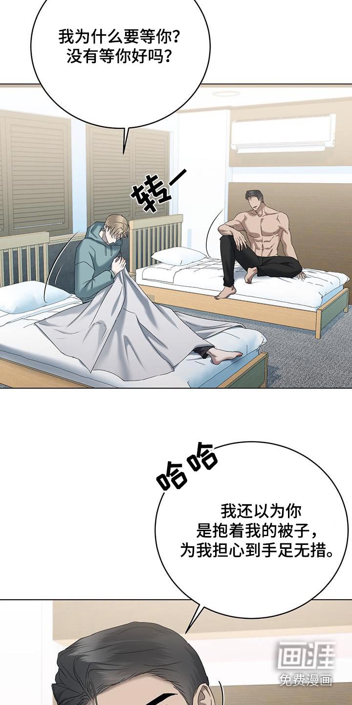 第50章：为什么担心