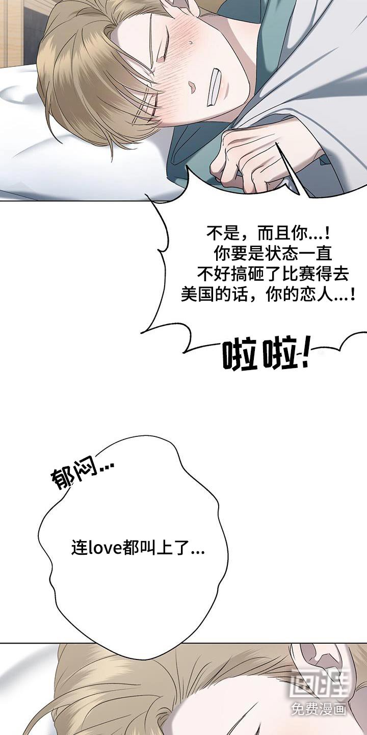 第50章：为什么担心