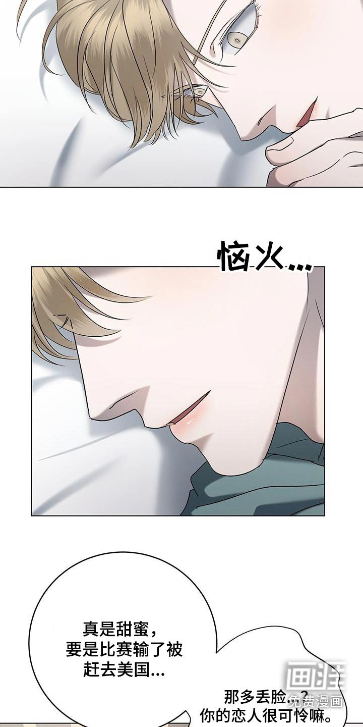 第50章：为什么担心