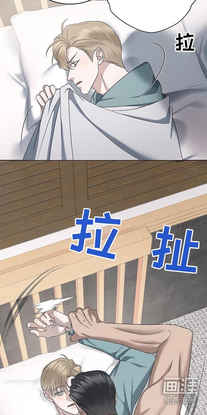 第50章：为什么担心