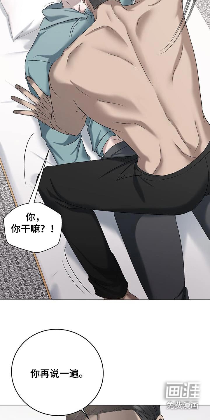 第50章：为什么担心