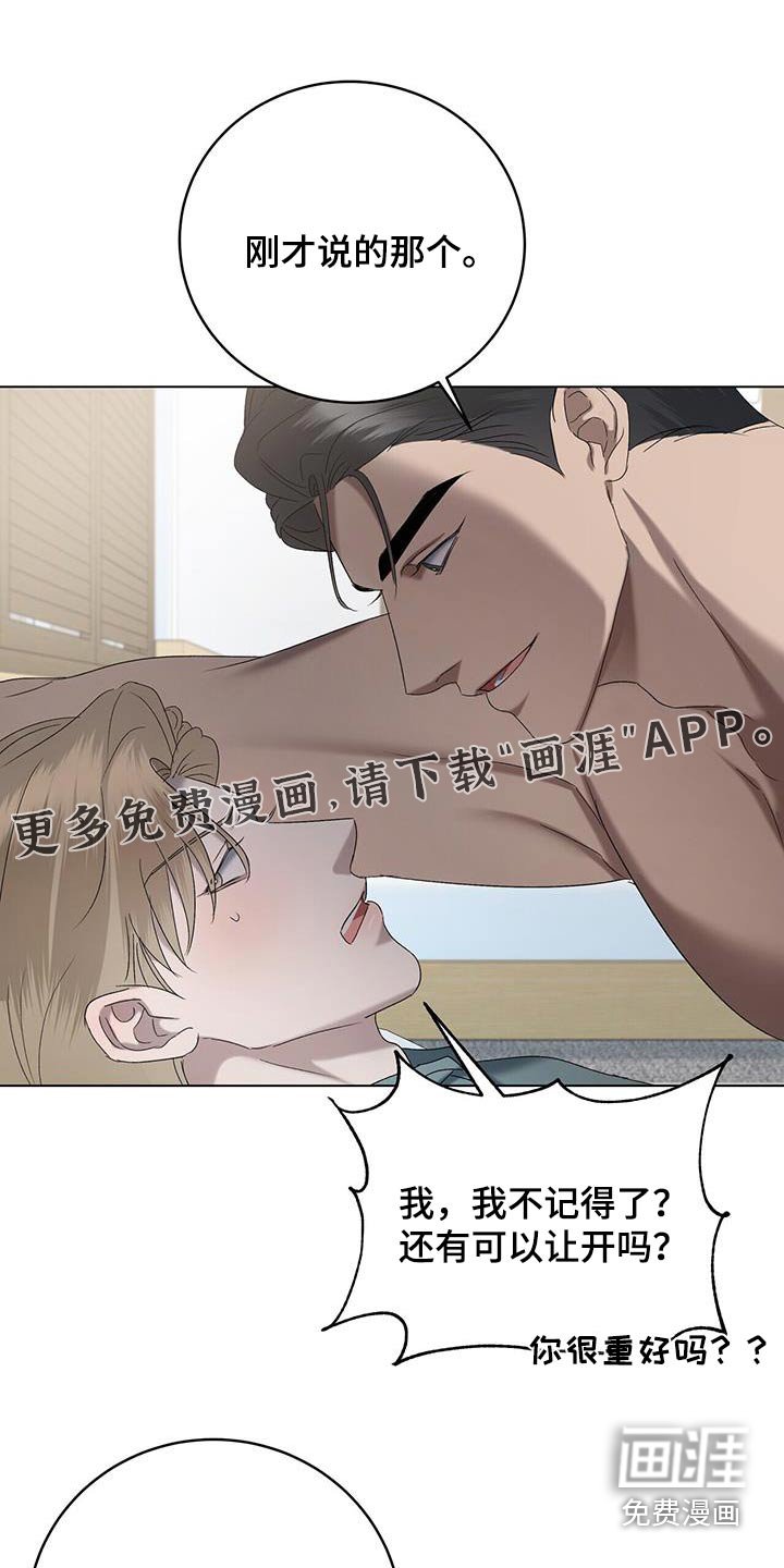 第51章：不会