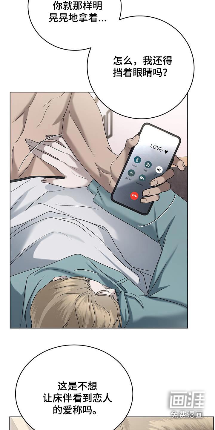 第51章：不会