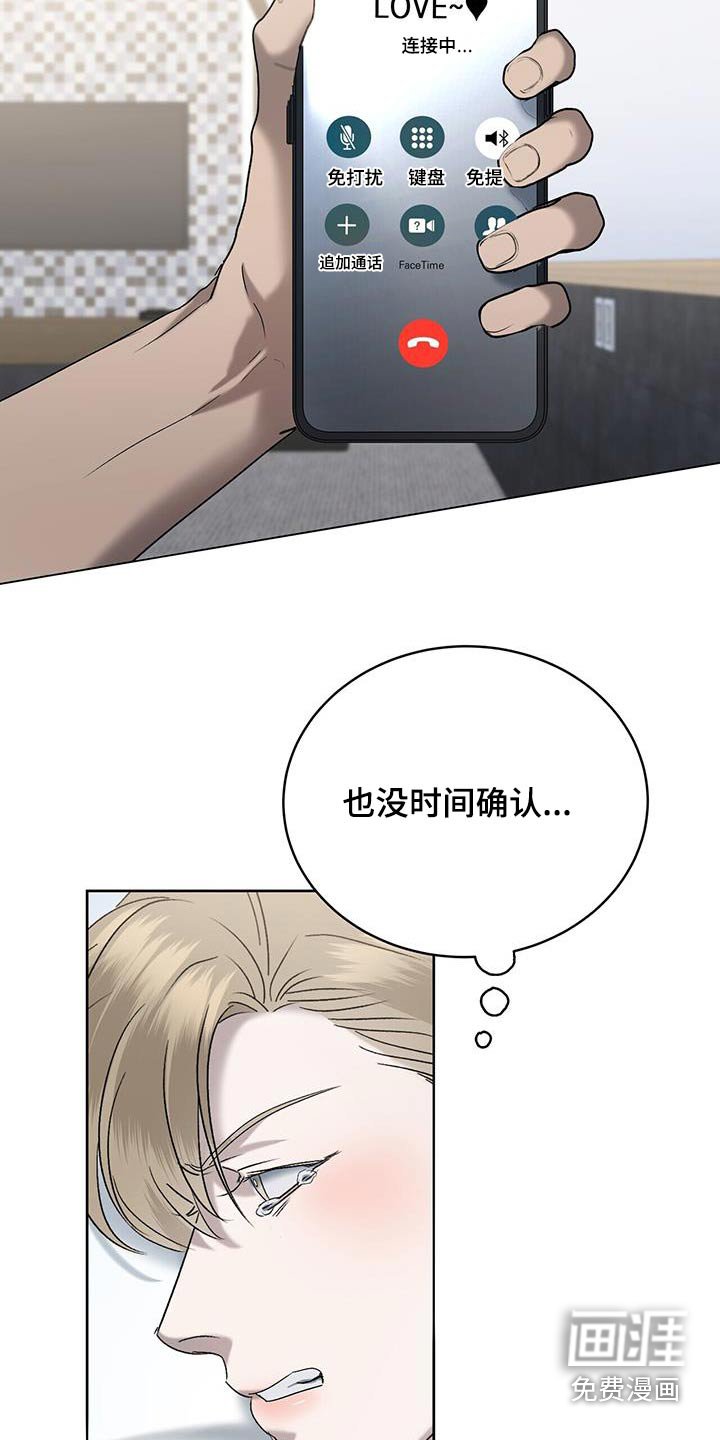 第51章：不会