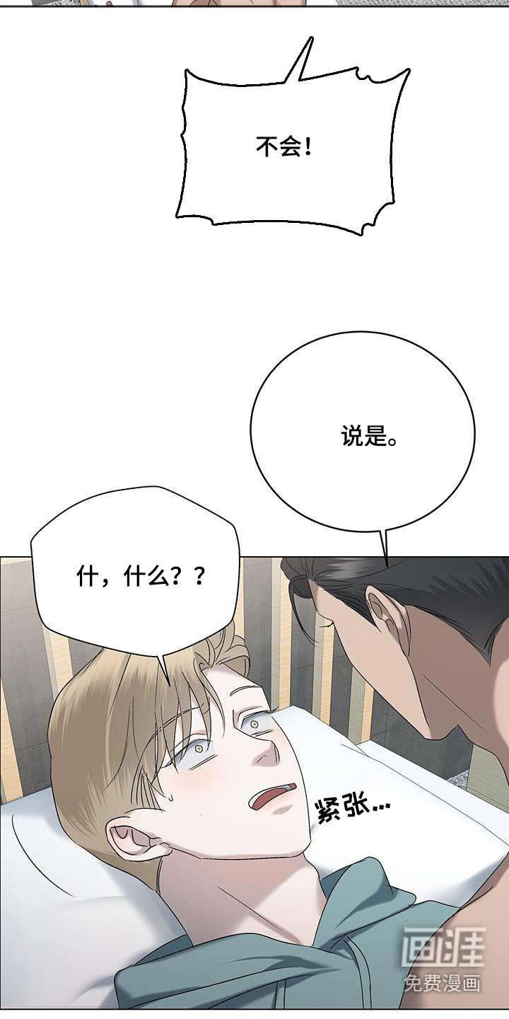 第51章：不会