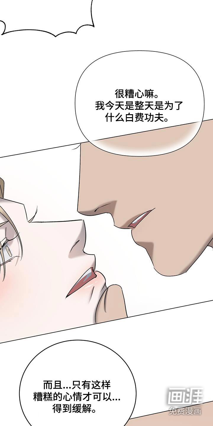 第51章：不会