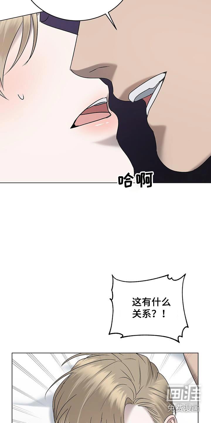 第51章：不会
