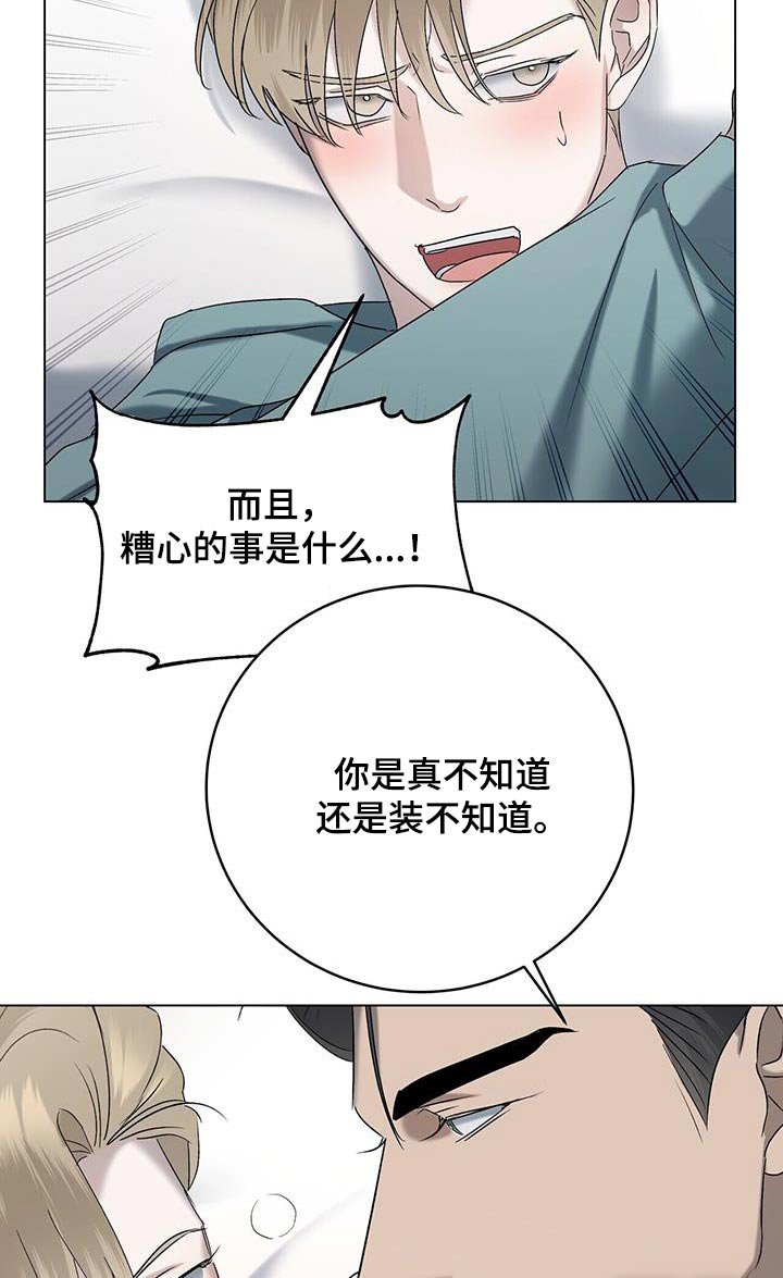 第51章：不会