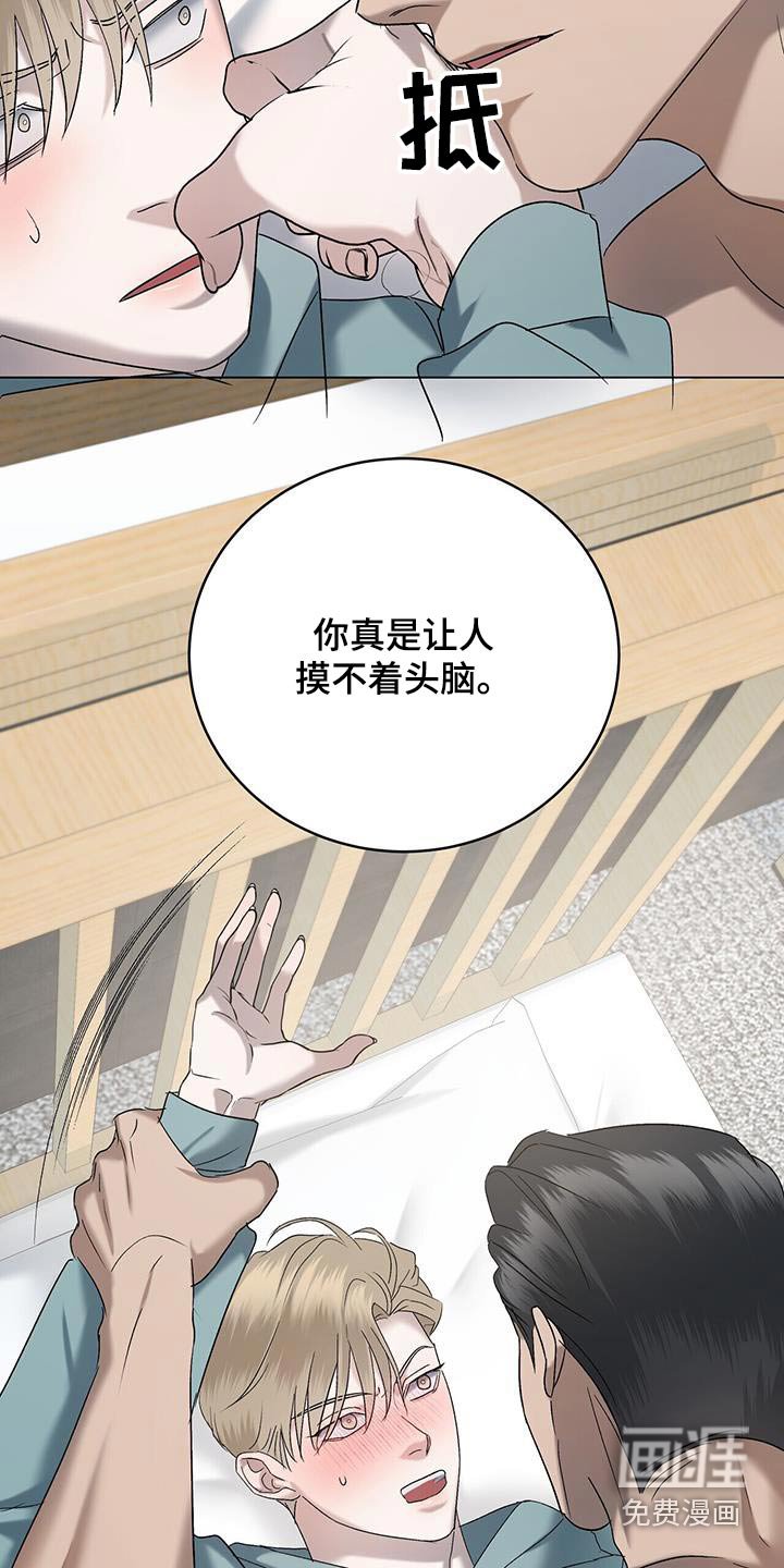 第51章：不会