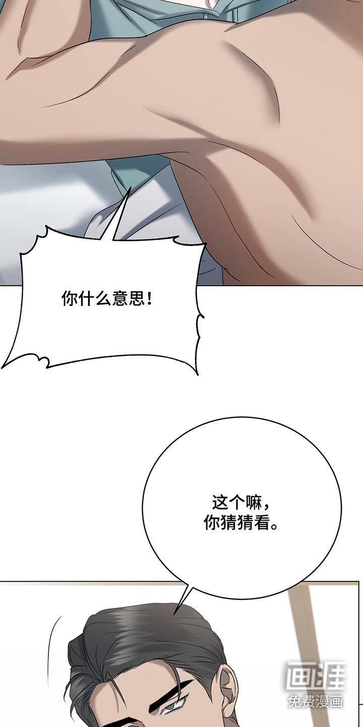 第51章：不会