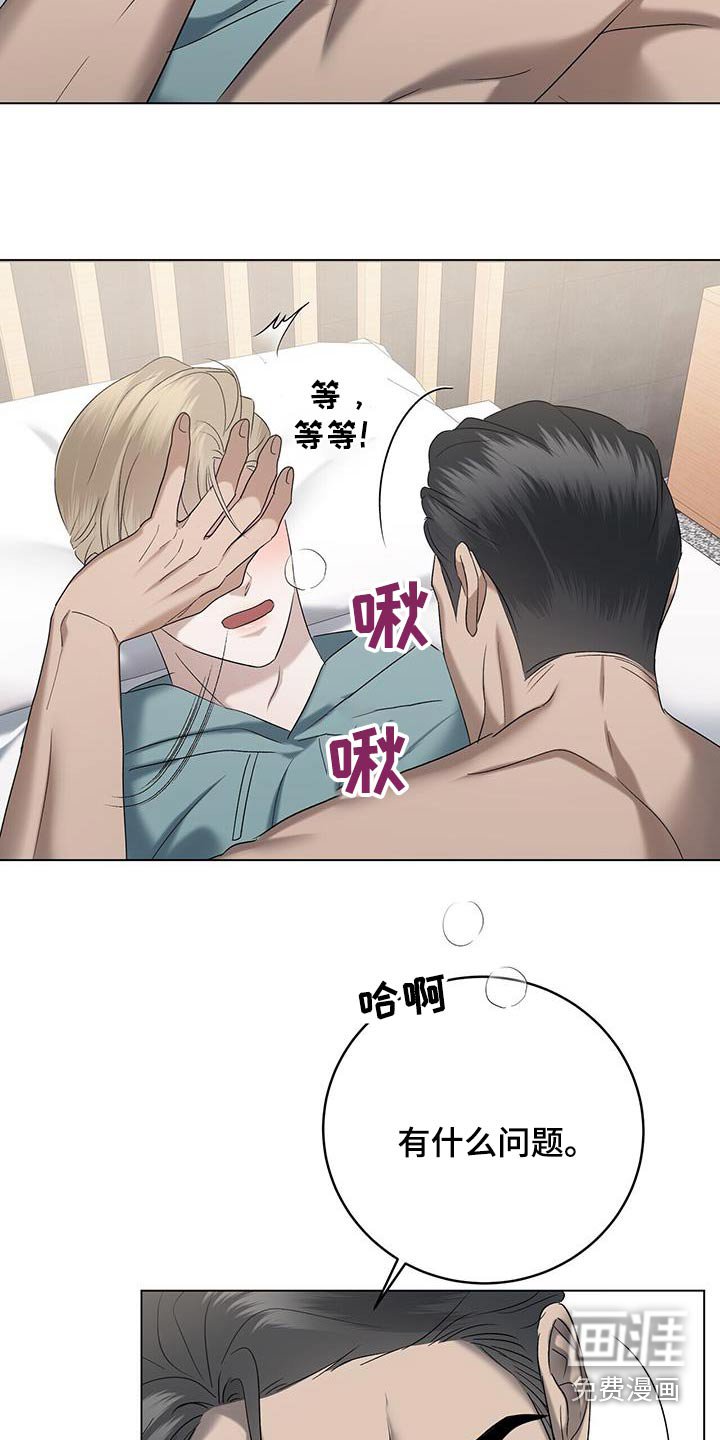 第51章：不会