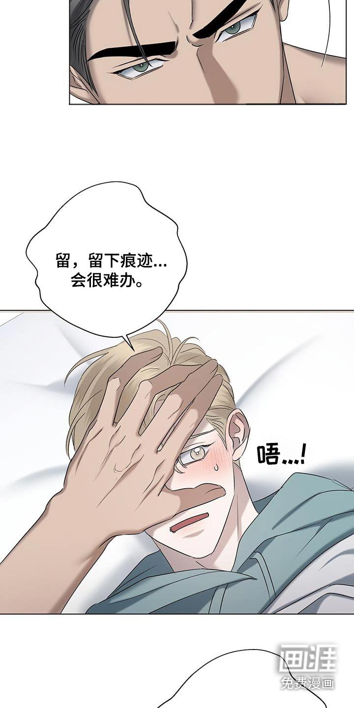 第51章：不会