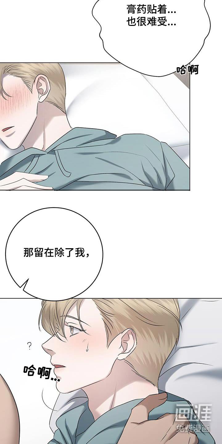 第51章：不会