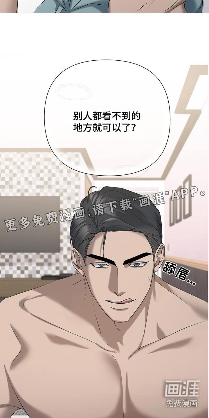 第51章：不会