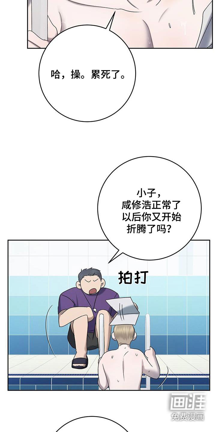 第52章：是这样嘛