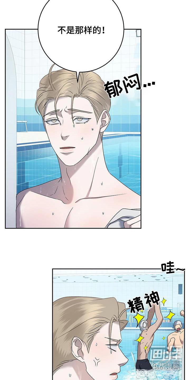 第52章：是这样嘛