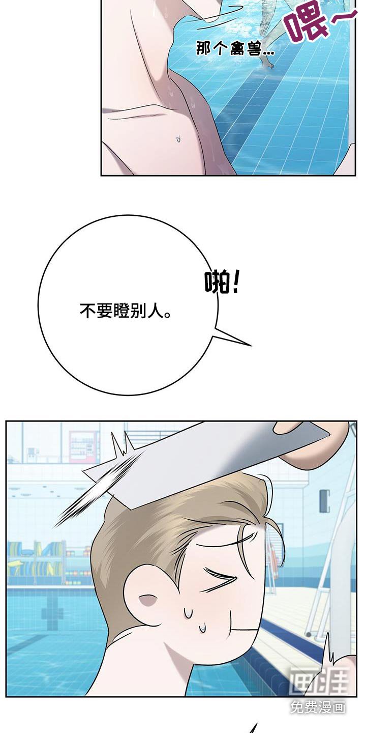 第52章：是这样嘛