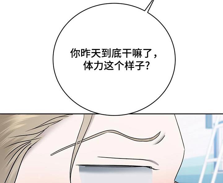 第52章：是这样嘛