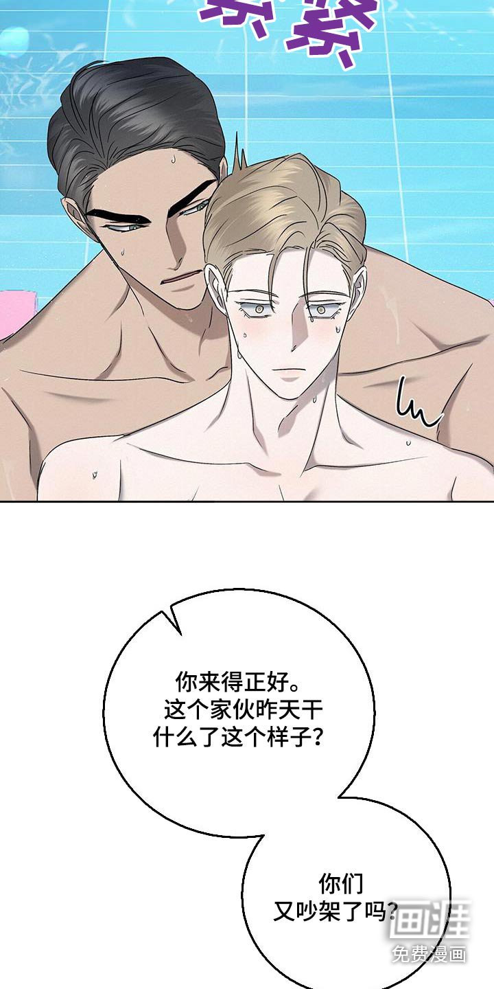 第52章：是这样嘛