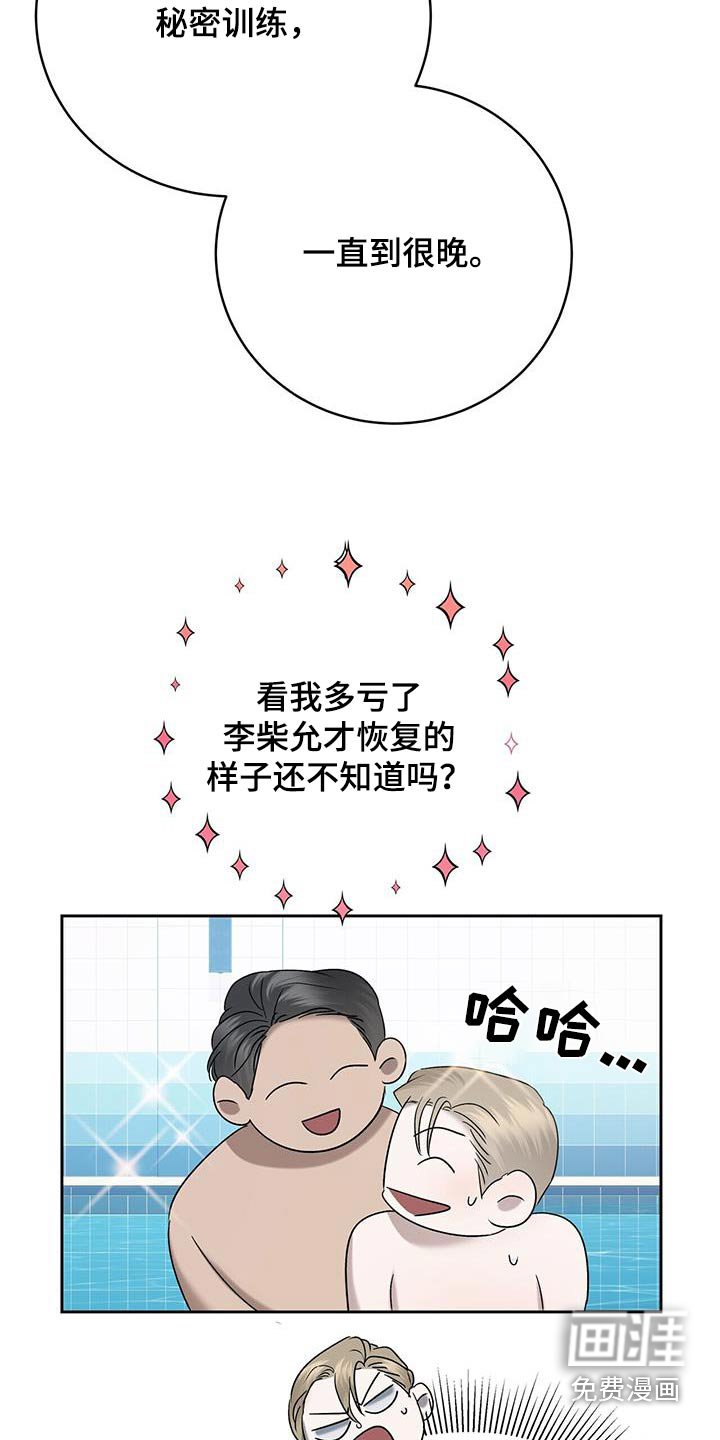 第52章：是这样嘛