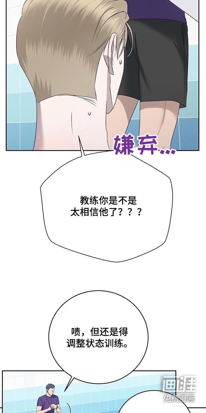 第52章：是这样嘛