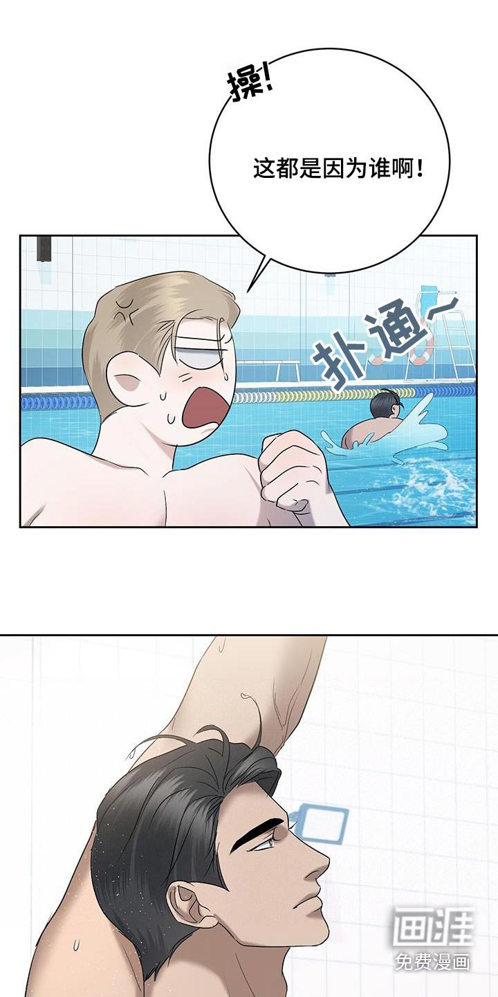 第52章：是这样嘛