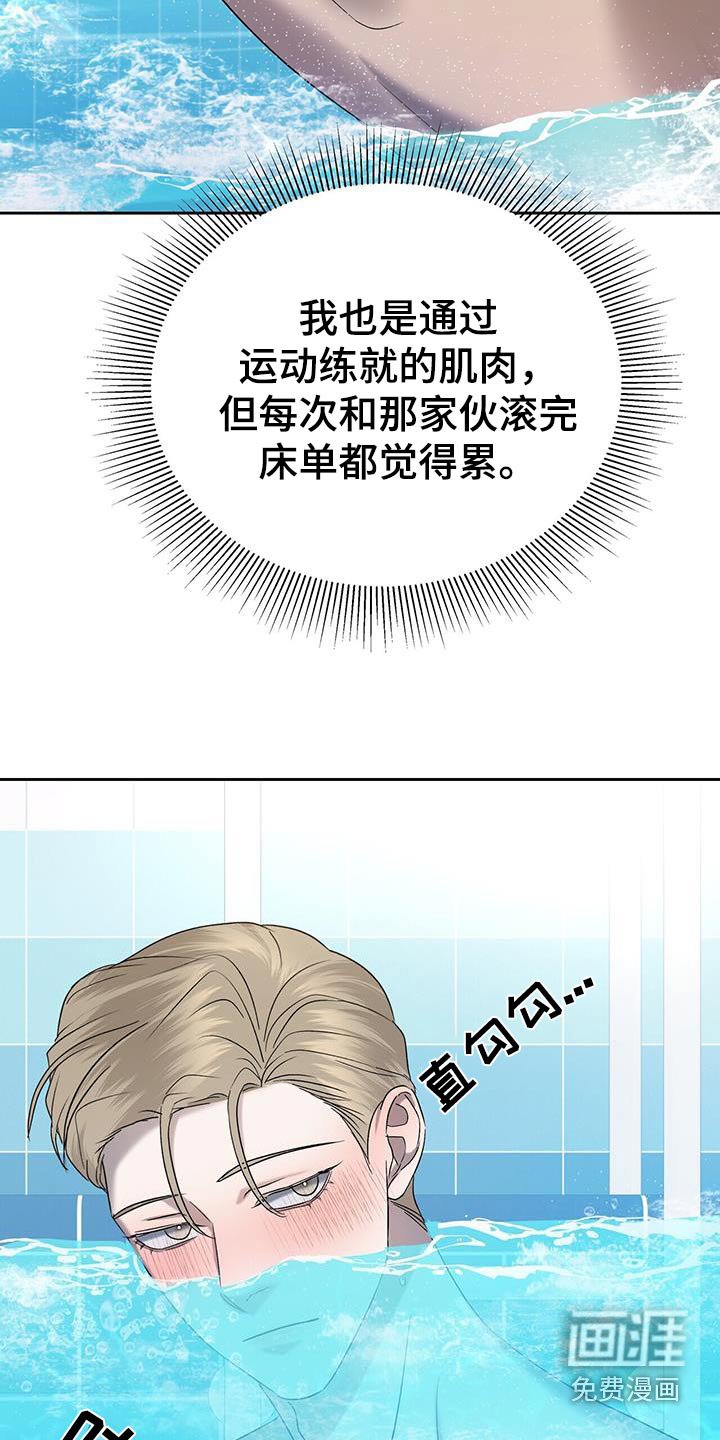 第52章：是这样嘛