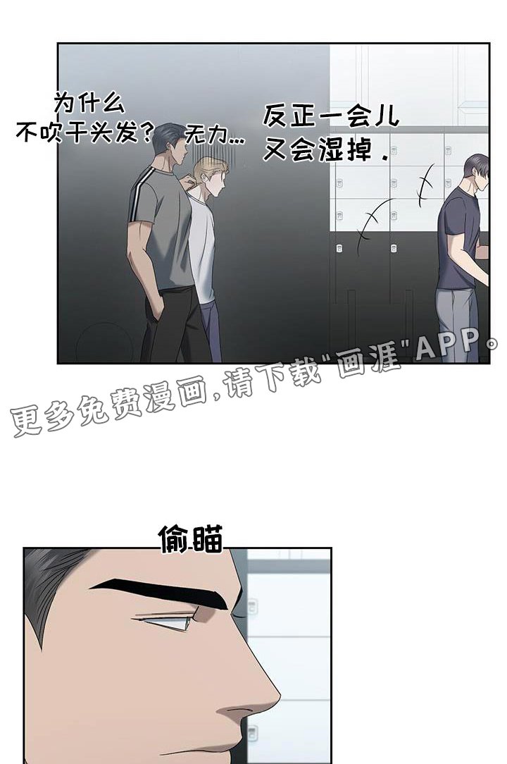 第53章：心跳