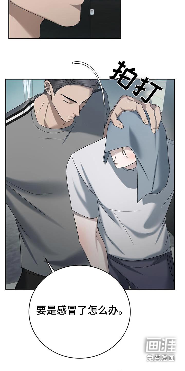 第53章：心跳