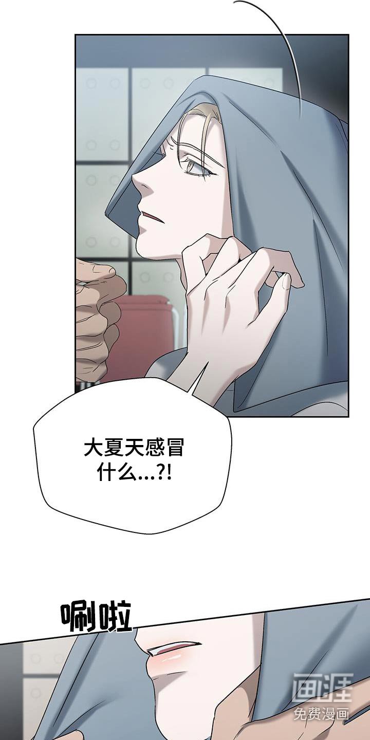 第53章：心跳