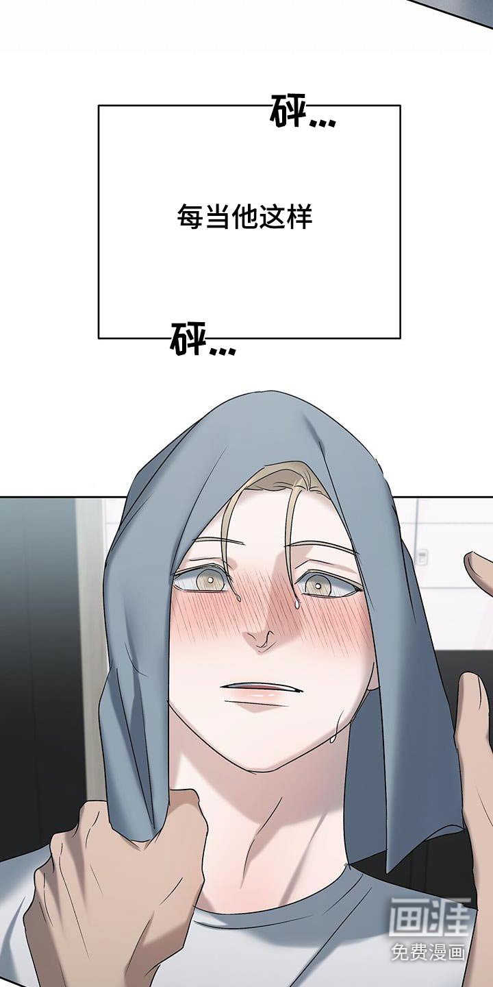 第53章：心跳