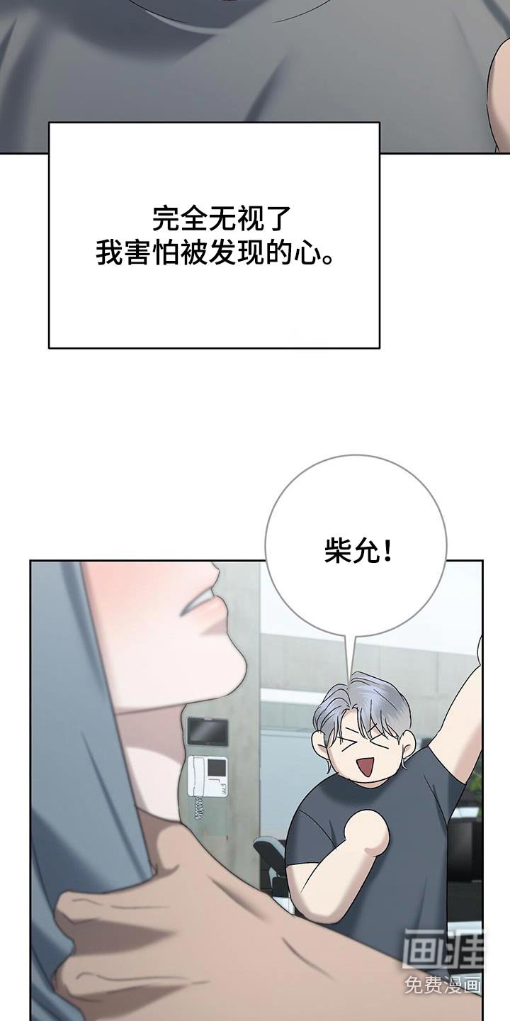 第53章：心跳