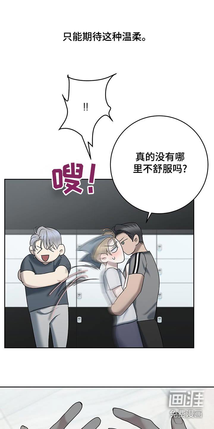 第53章：心跳