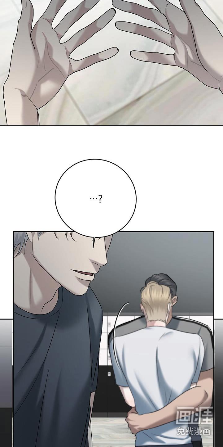 第53章：心跳