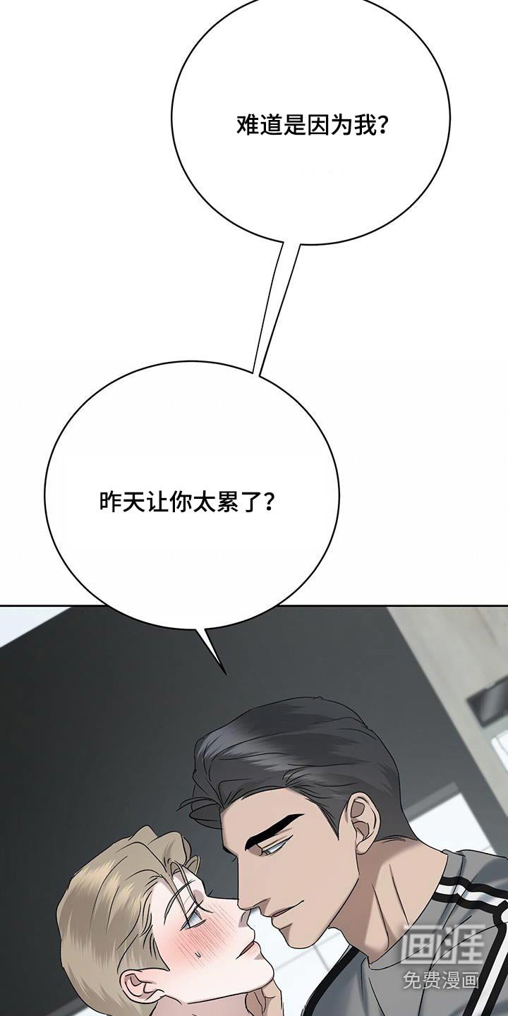 第53章：心跳
